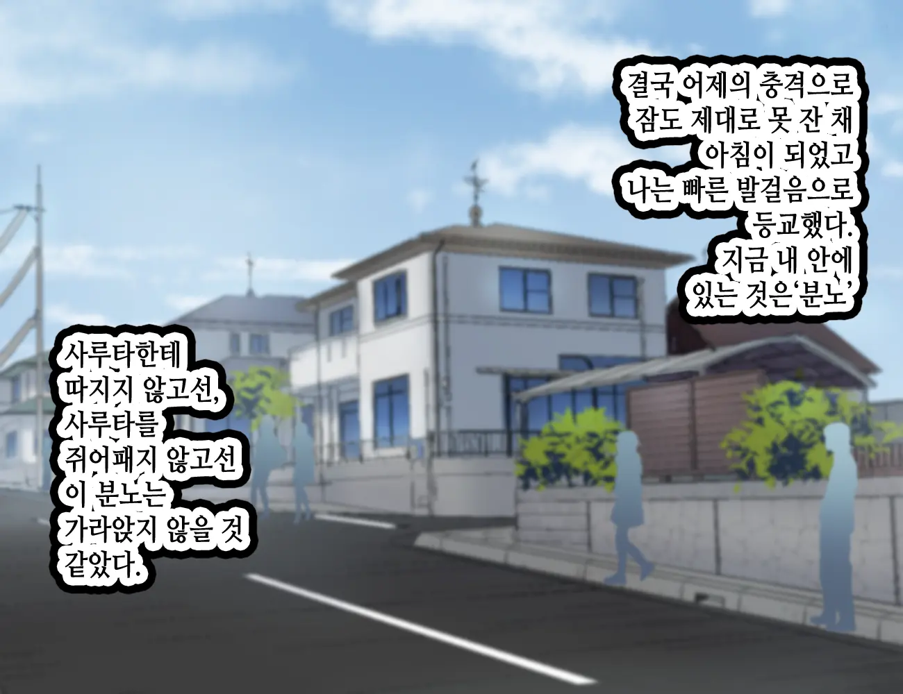 LoveCome Shujinkou Ga Tomodachi Ni Heroine Zenin Netorareru Ohanashi